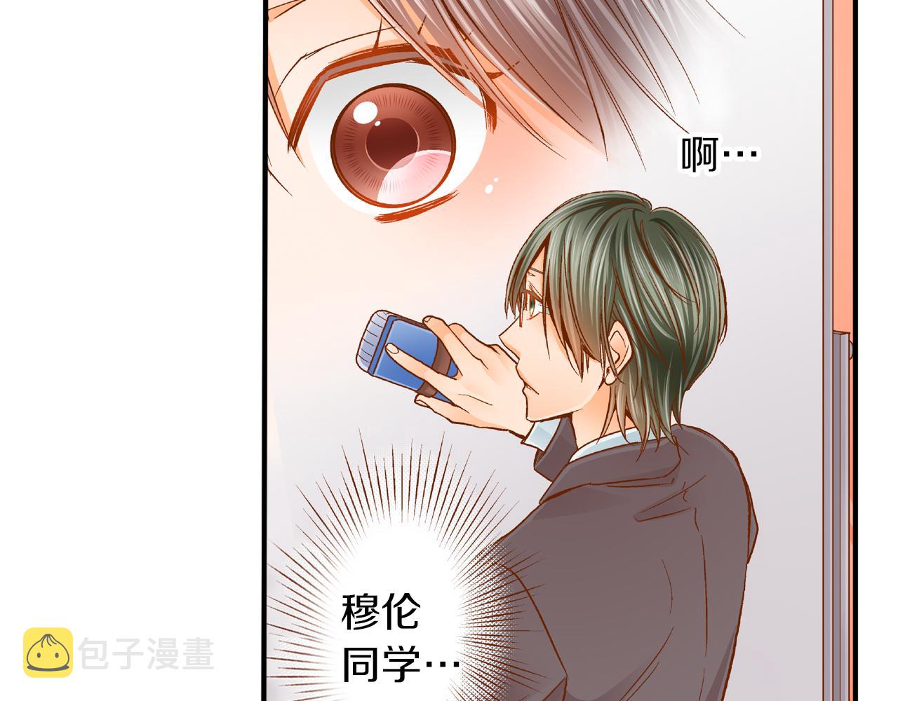 第15话 躲老师10