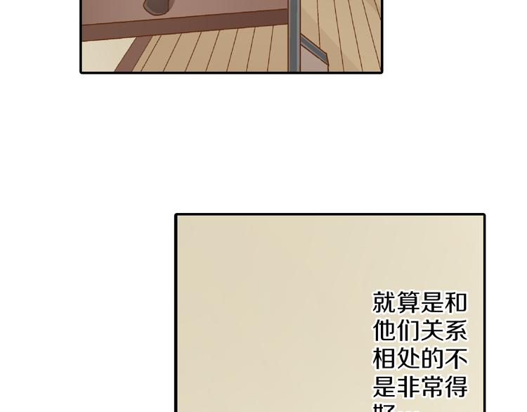 第6话 一墙之隔60