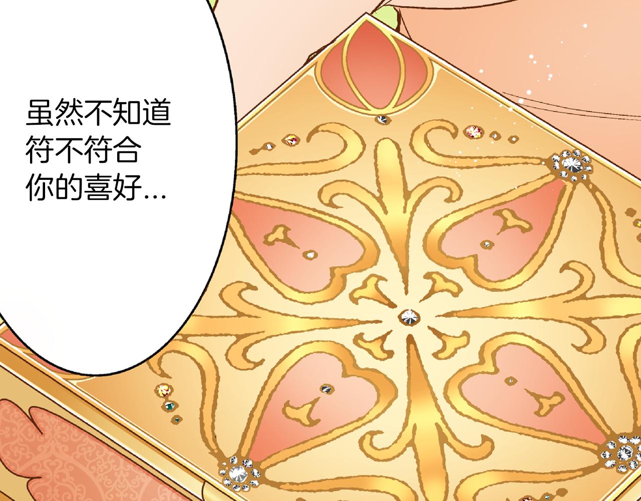 第19话 聚会76