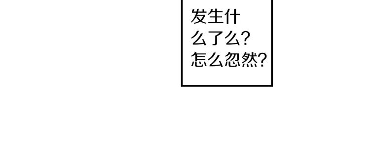 第3话 我对你负责41