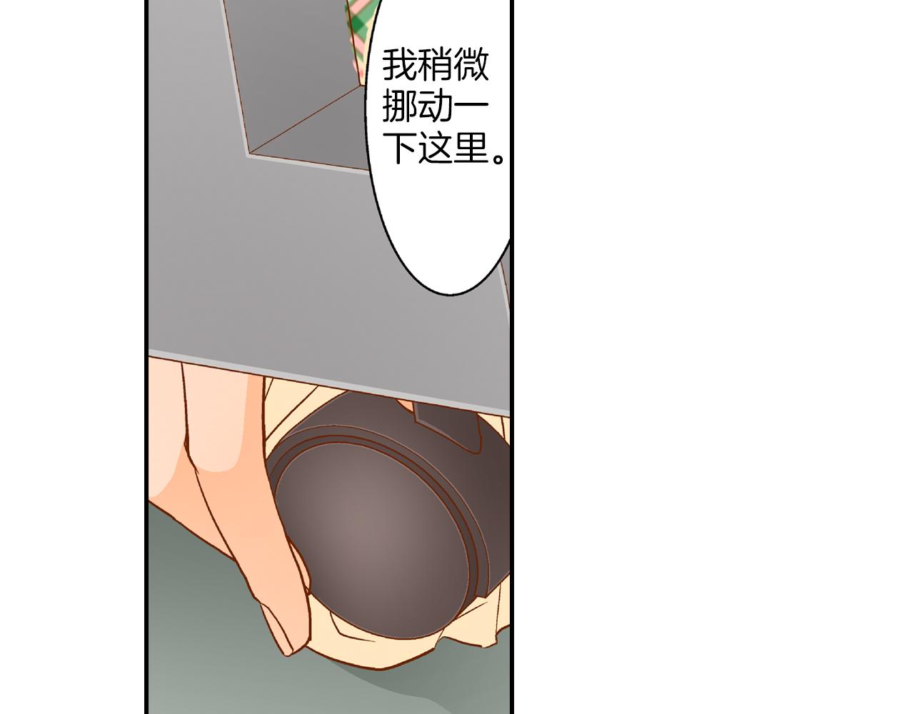 第16话 心动厨房5