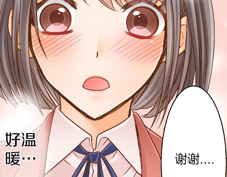 第3话 我对你负责46