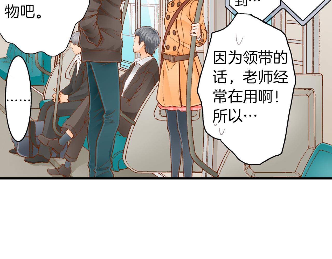 第18话 买礼物23