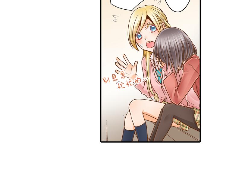 第5话 五人同居41