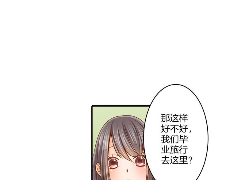 第2话 我才不转学！18