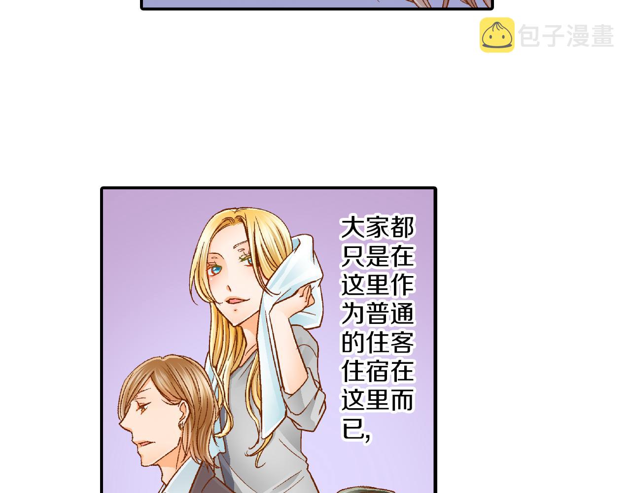 第9话 温柔的老师30