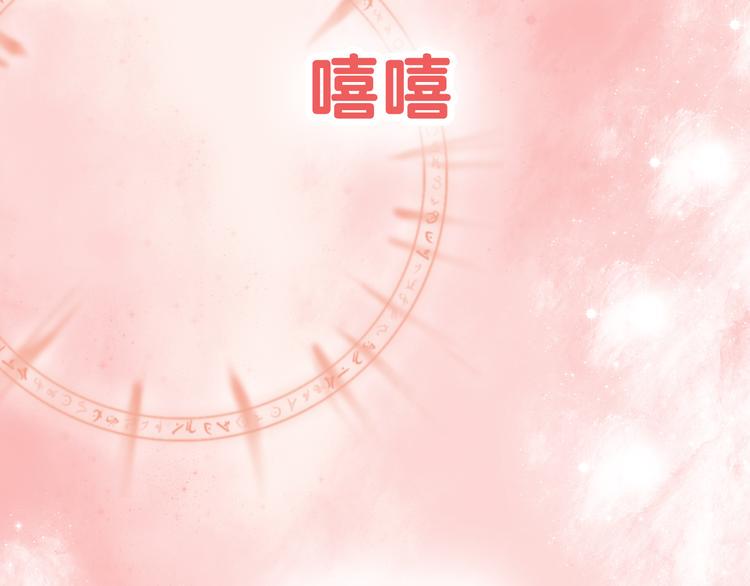 序章：心跳同居只为学习50
