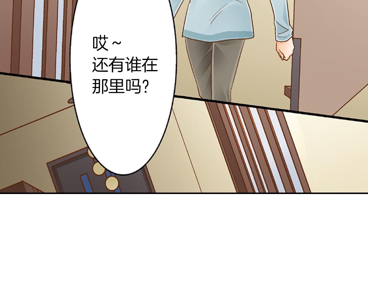 第20话 耳环69