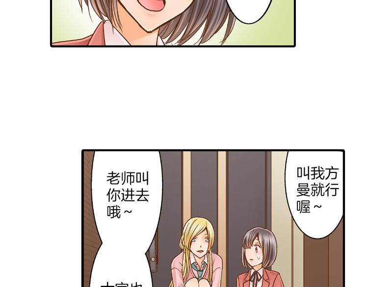 第5话 五人同居35
