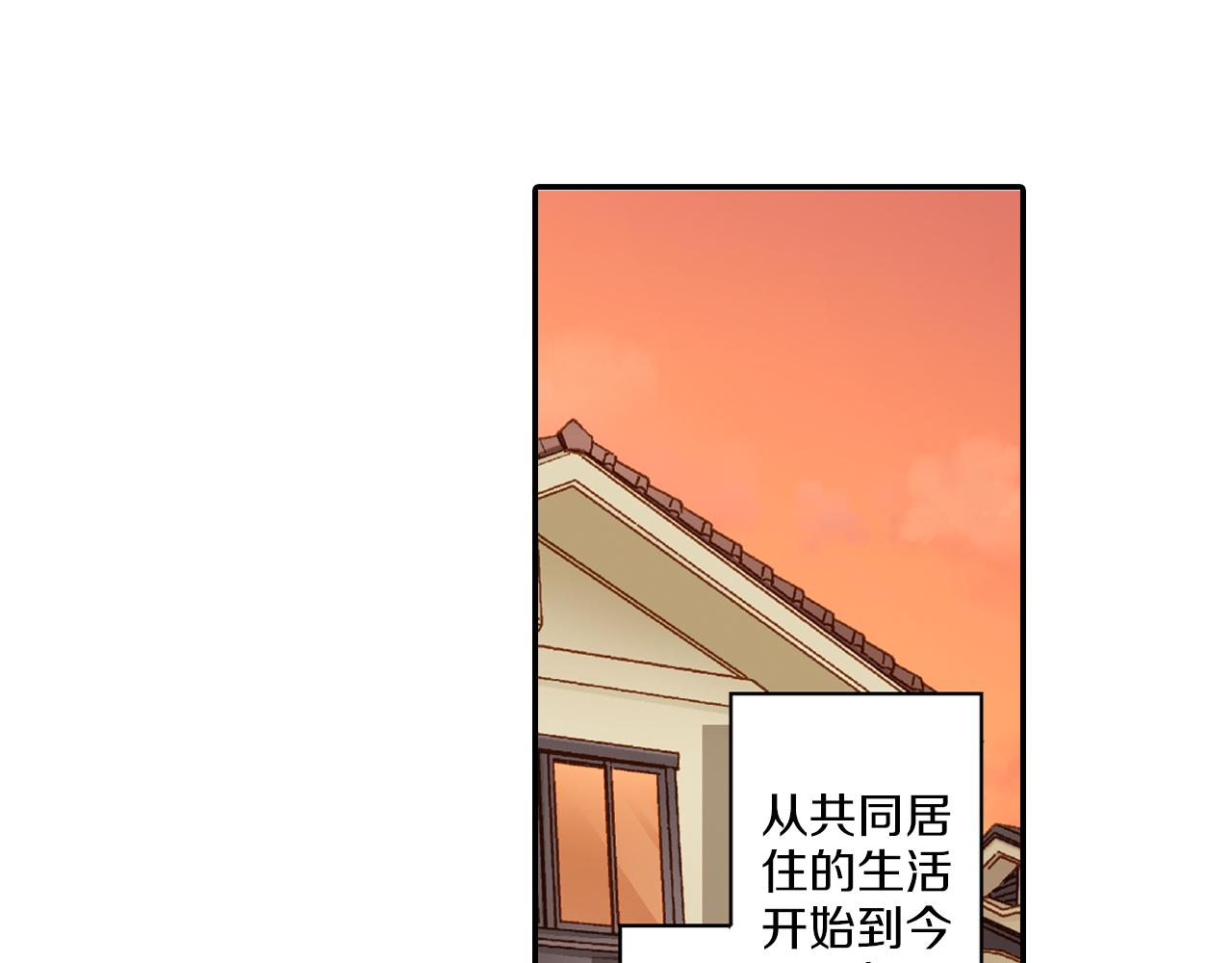 第13话 折纸花2