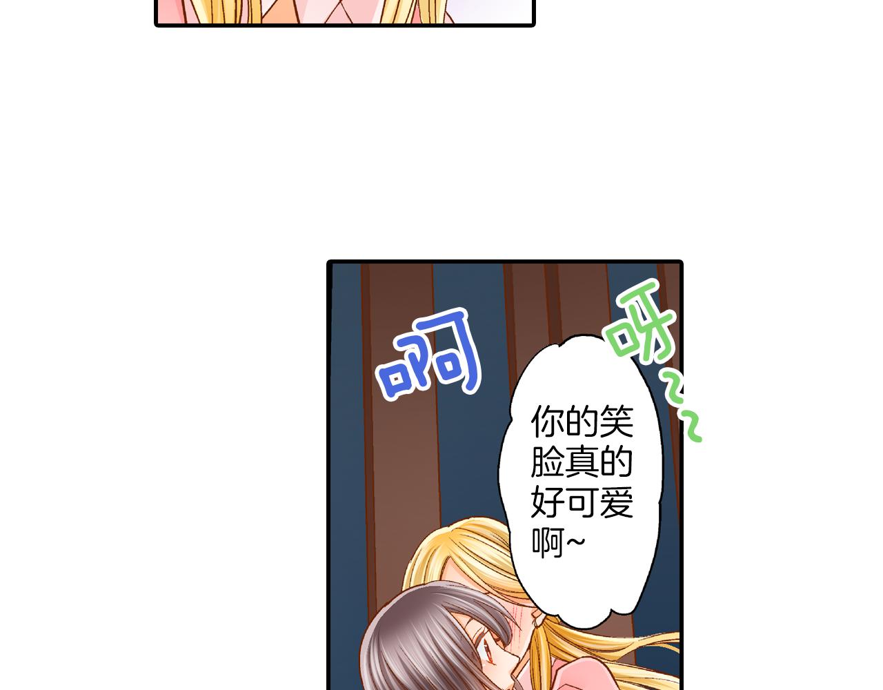 第14话 心慌意乱21