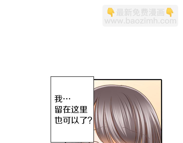 第4话 老师，谢谢你45