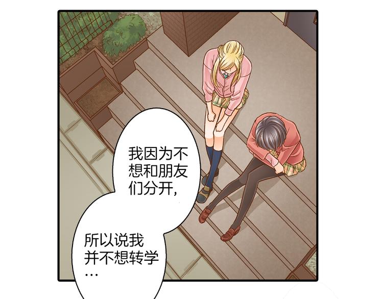 第5话 五人同居45