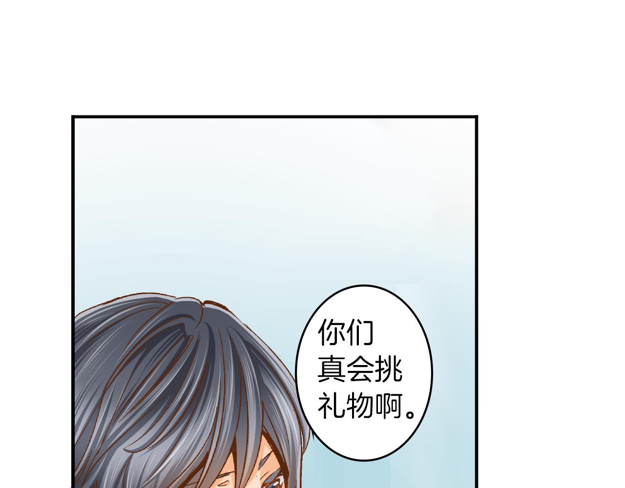 第19话 聚会54