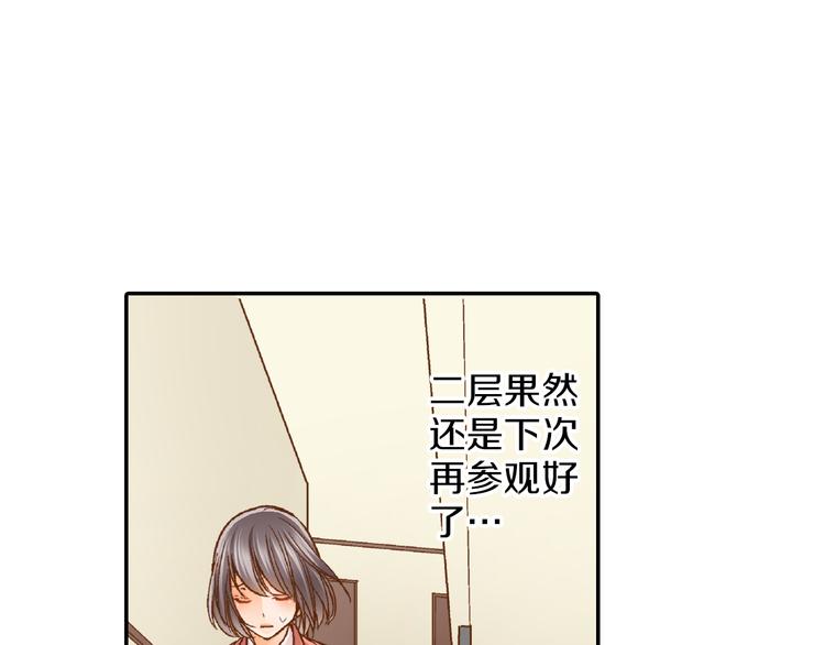 第6话 一墙之隔58
