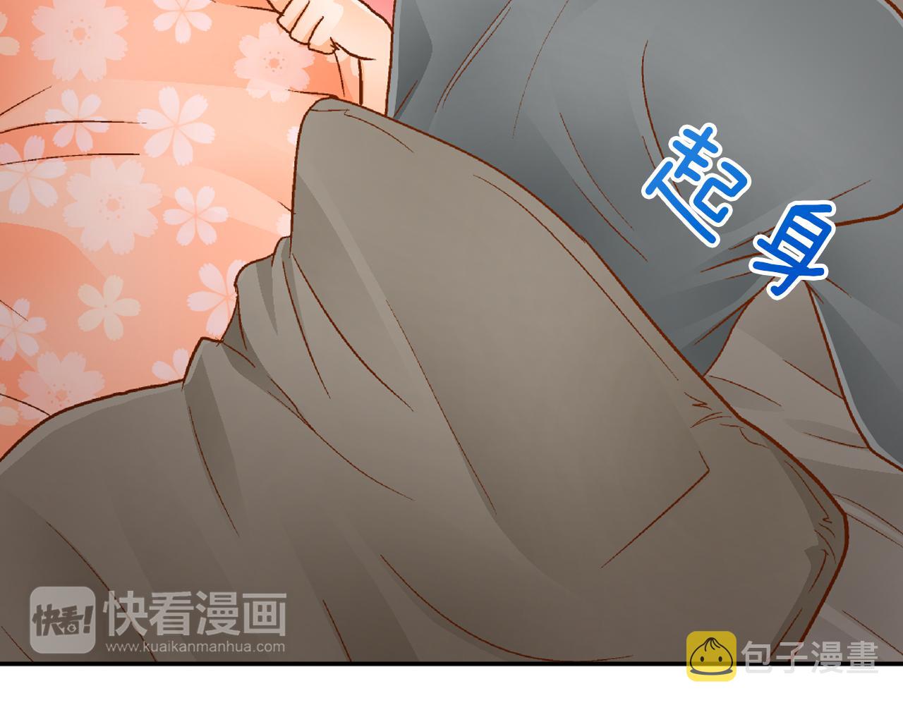 第21话 一直在一起41
