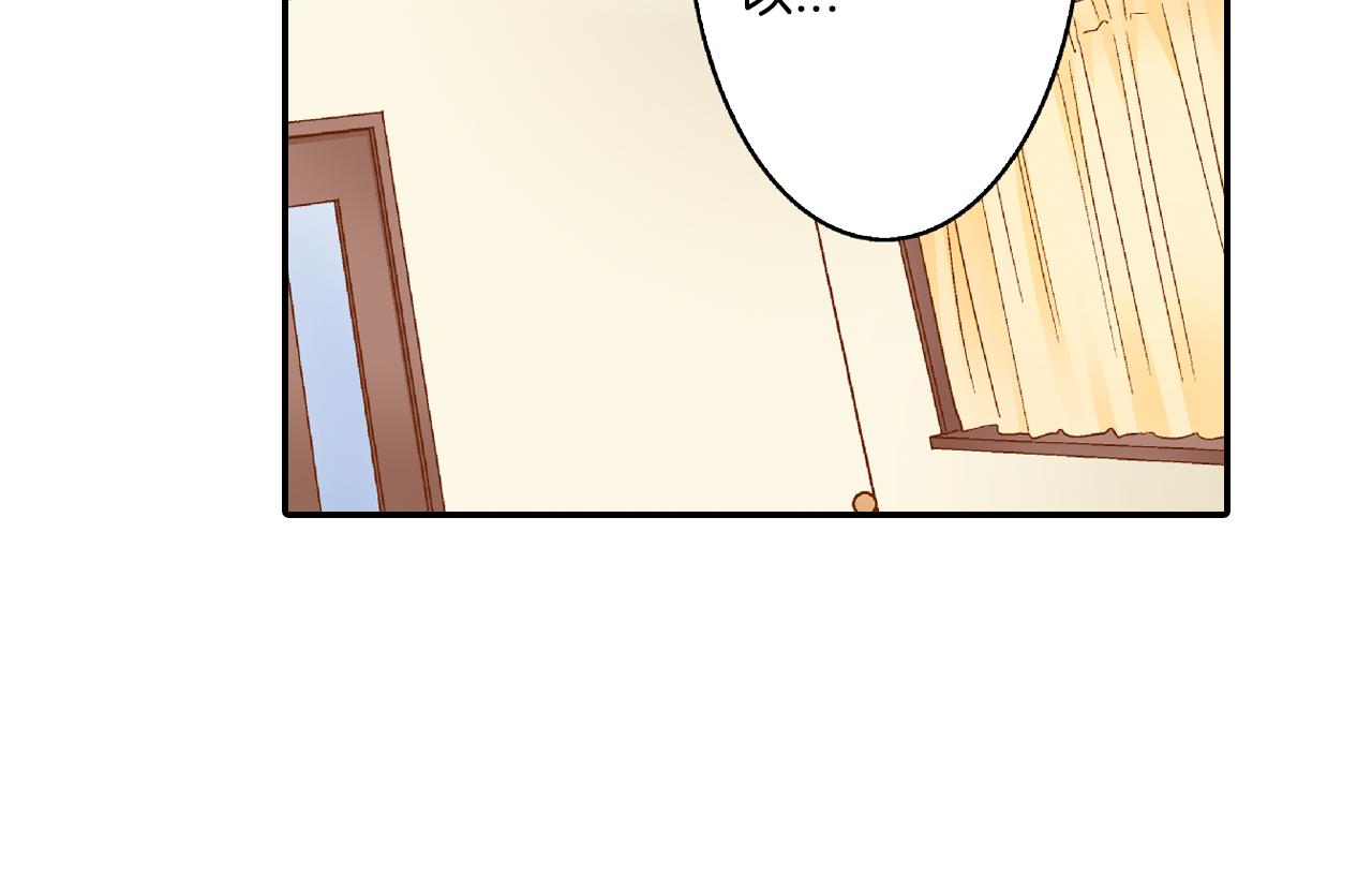 第10话 要继续吗？32