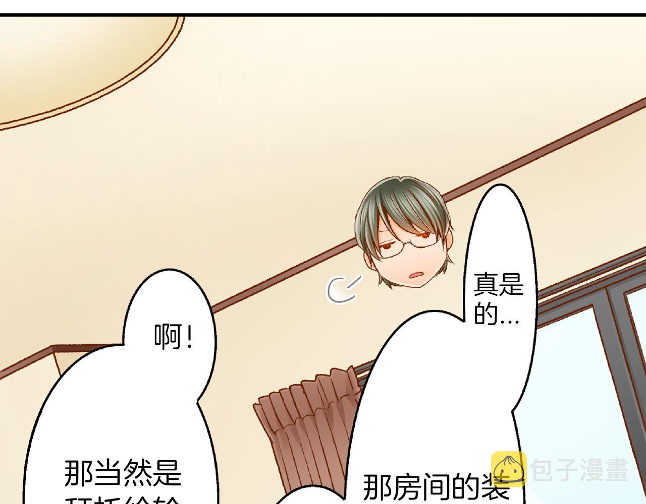 第17话 买礼物54