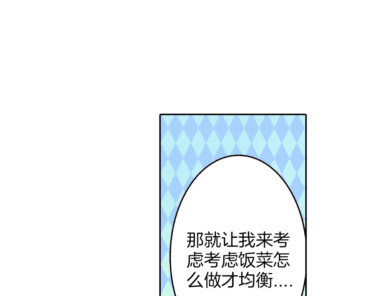 第11话 好像夫妻啊47