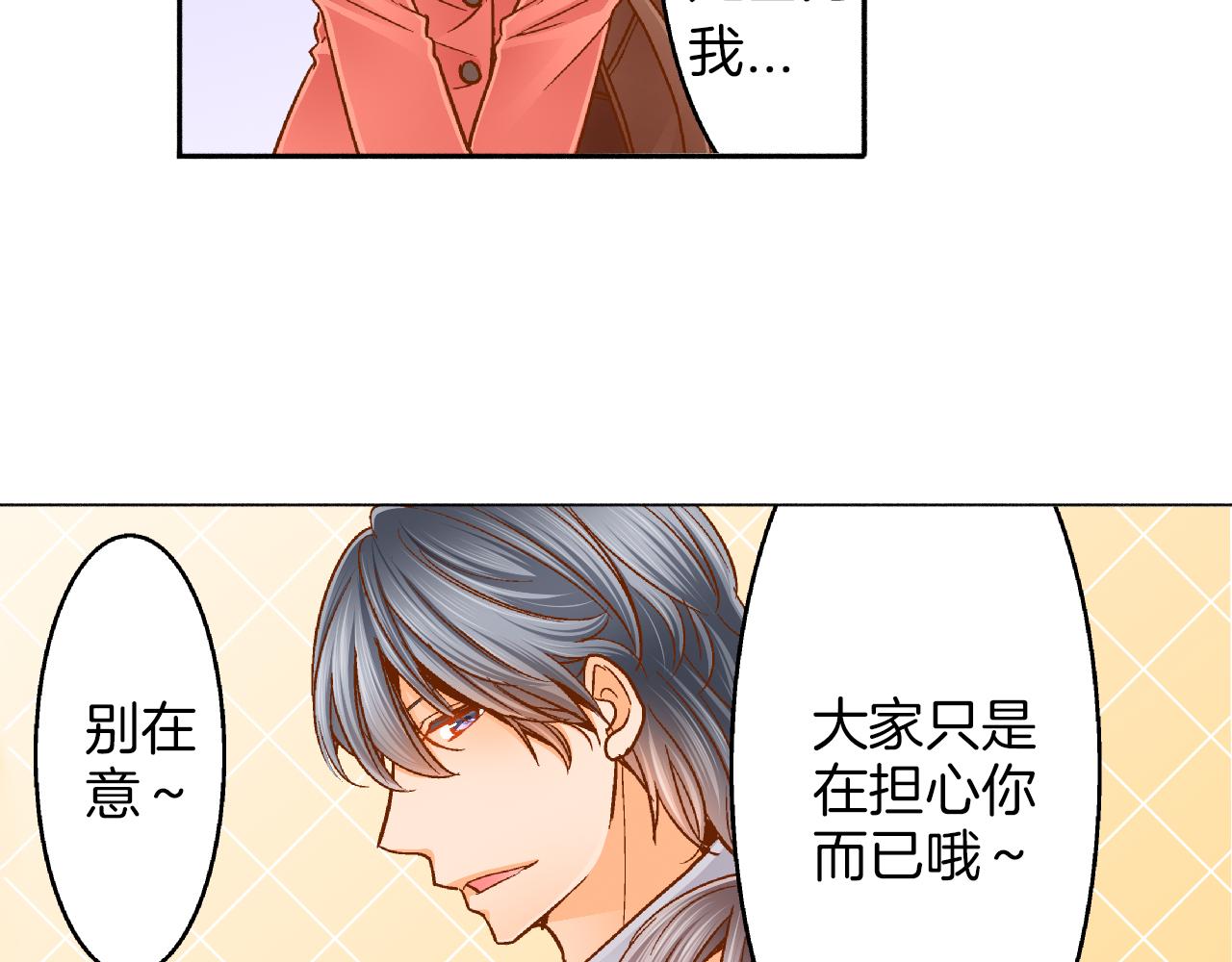 第21话 一直在一起78