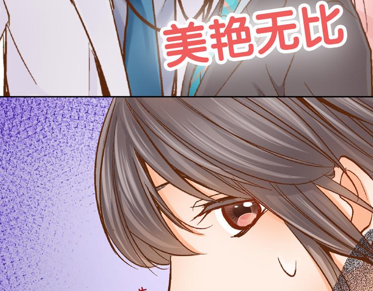 序章：心跳同居只为学习21