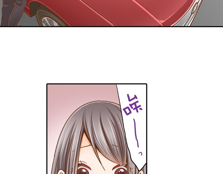 第3话 我对你负责21
