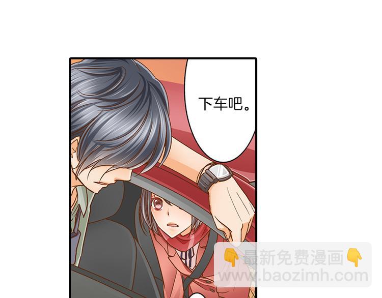 第4话 老师，谢谢你26