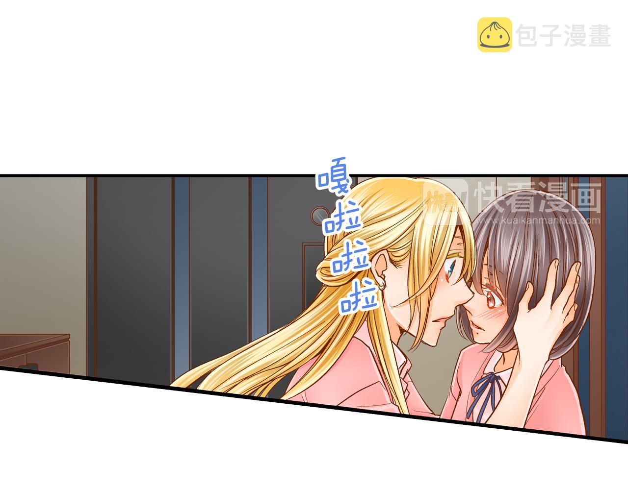 第14话 心慌意乱45