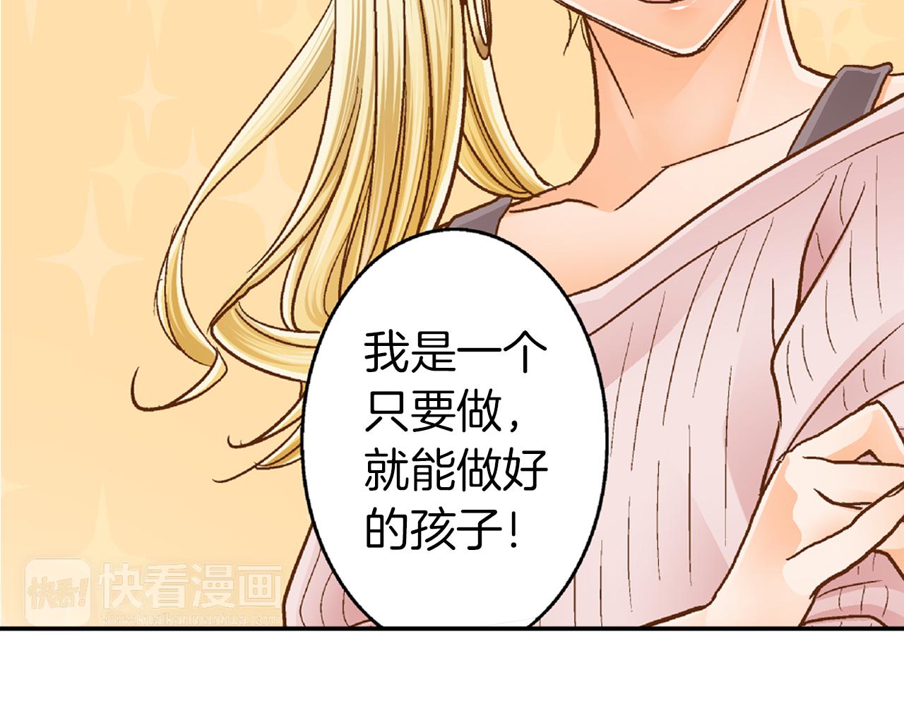 第17话 买礼物17