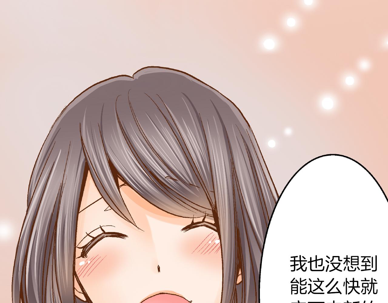 第11话 好像夫妻啊71