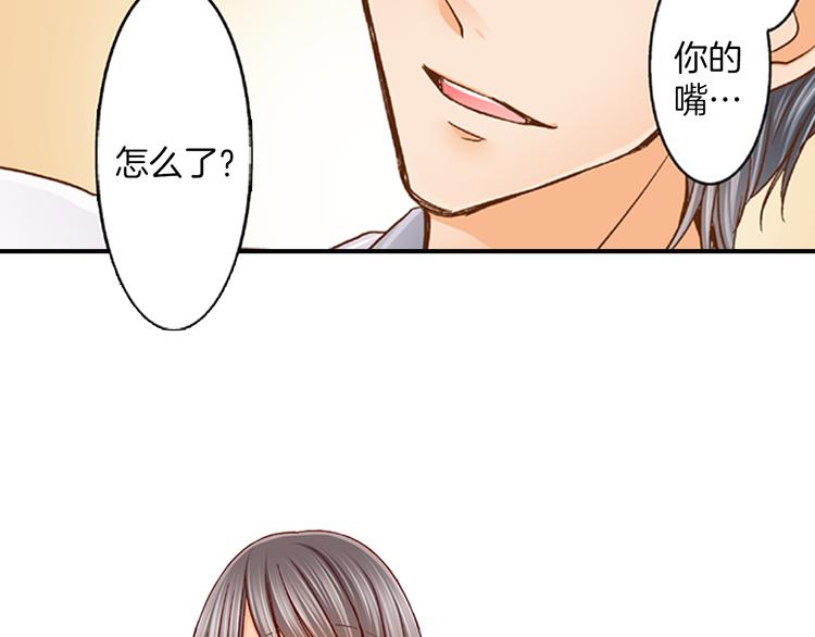第2话 我才不转学！6