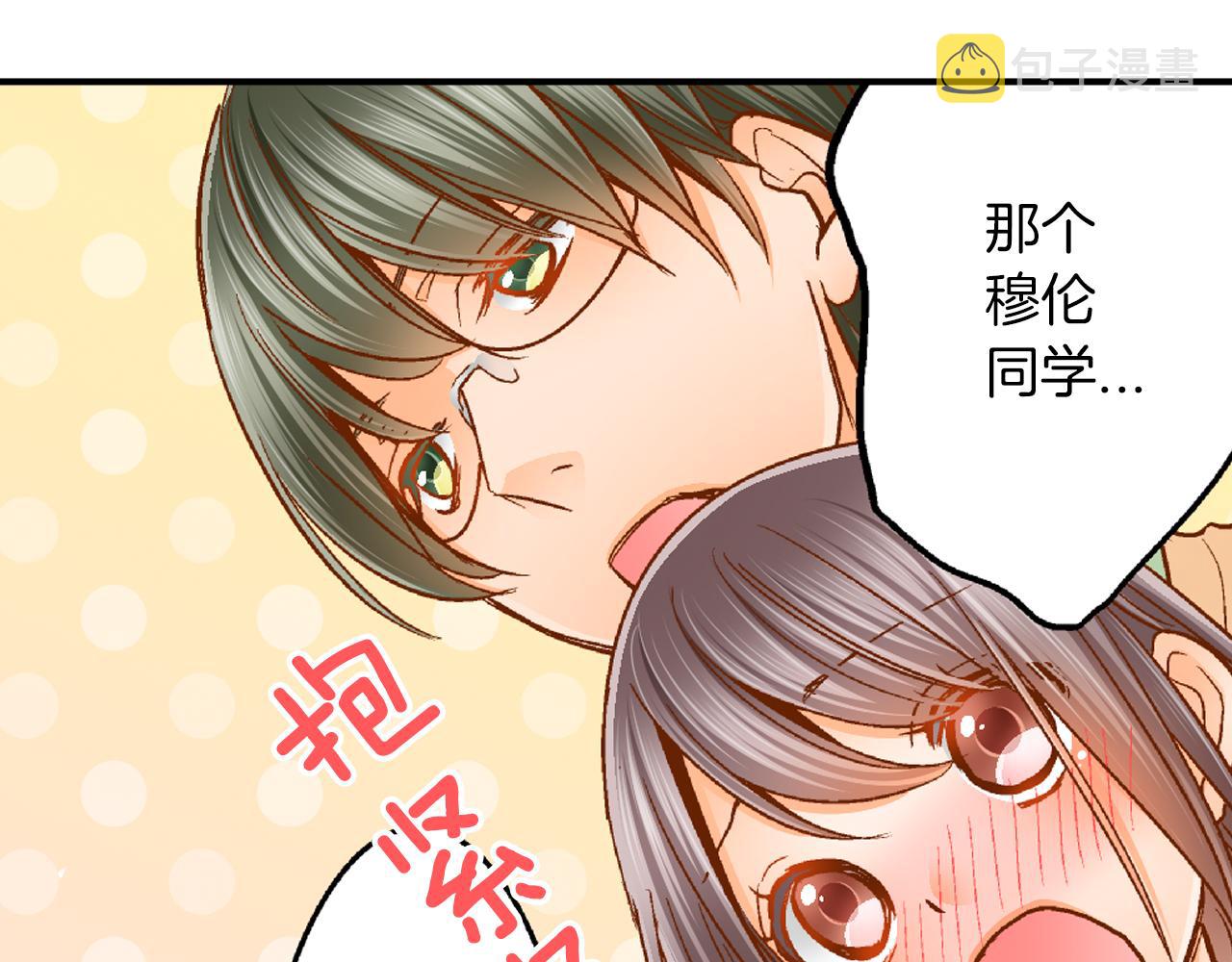 第17话 买礼物10
