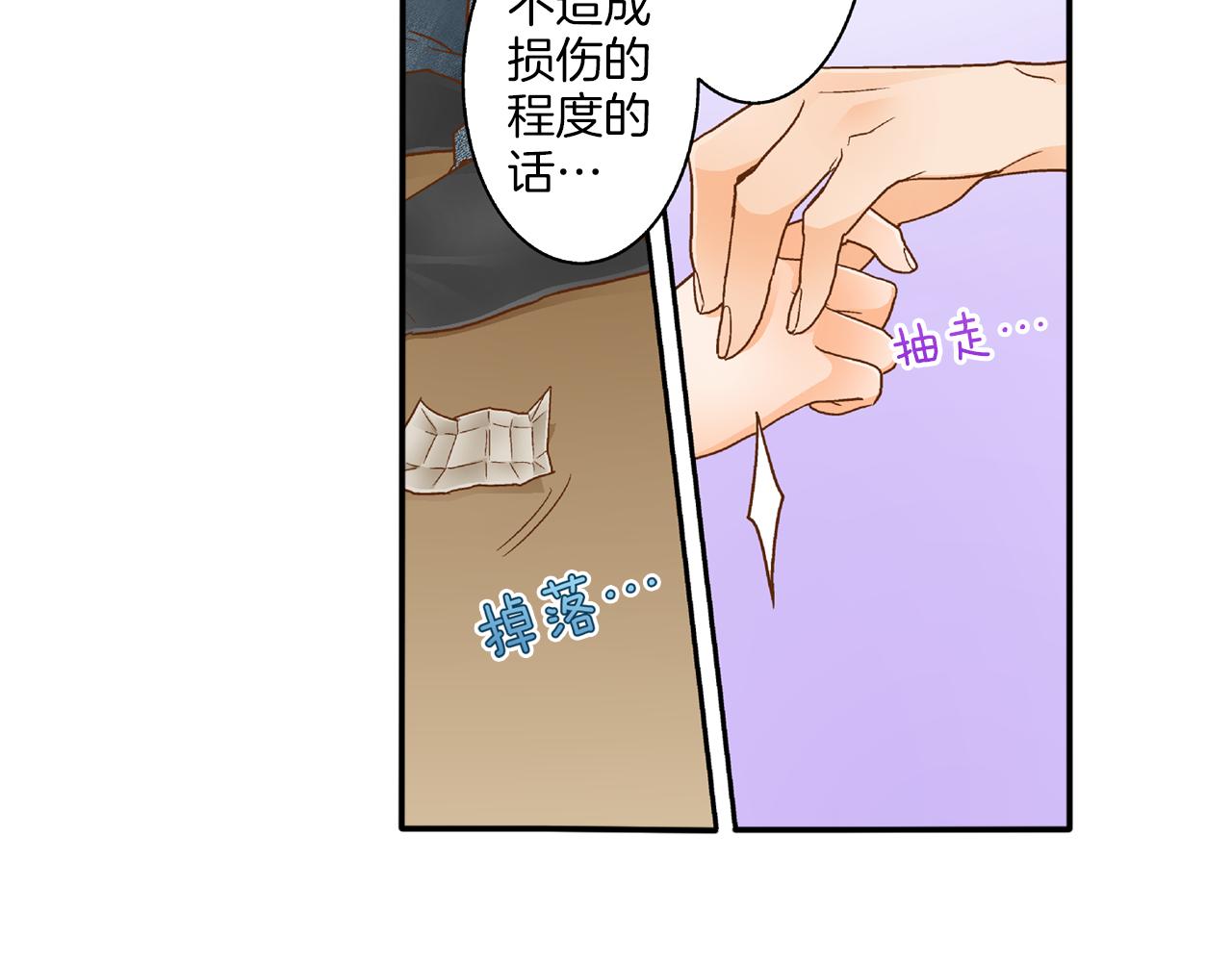 第8话 你真可爱51