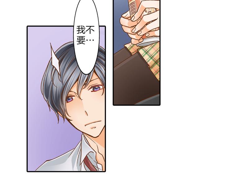 第3话 我对你负责72