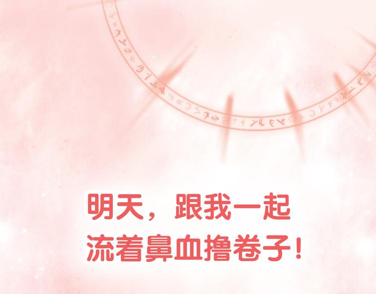 序章：心跳同居只为学习55
