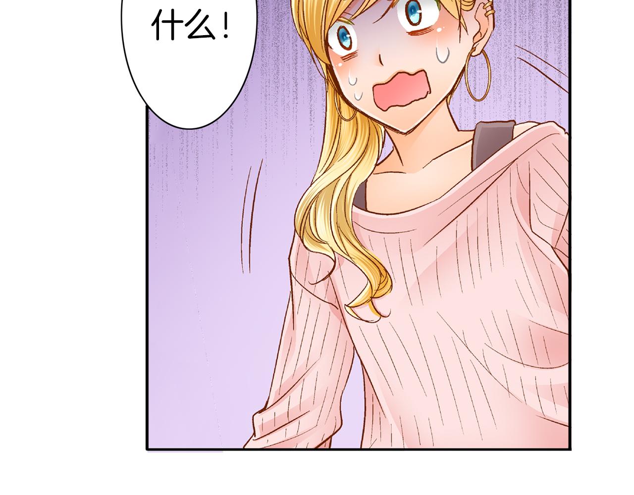 第17话 买礼物2