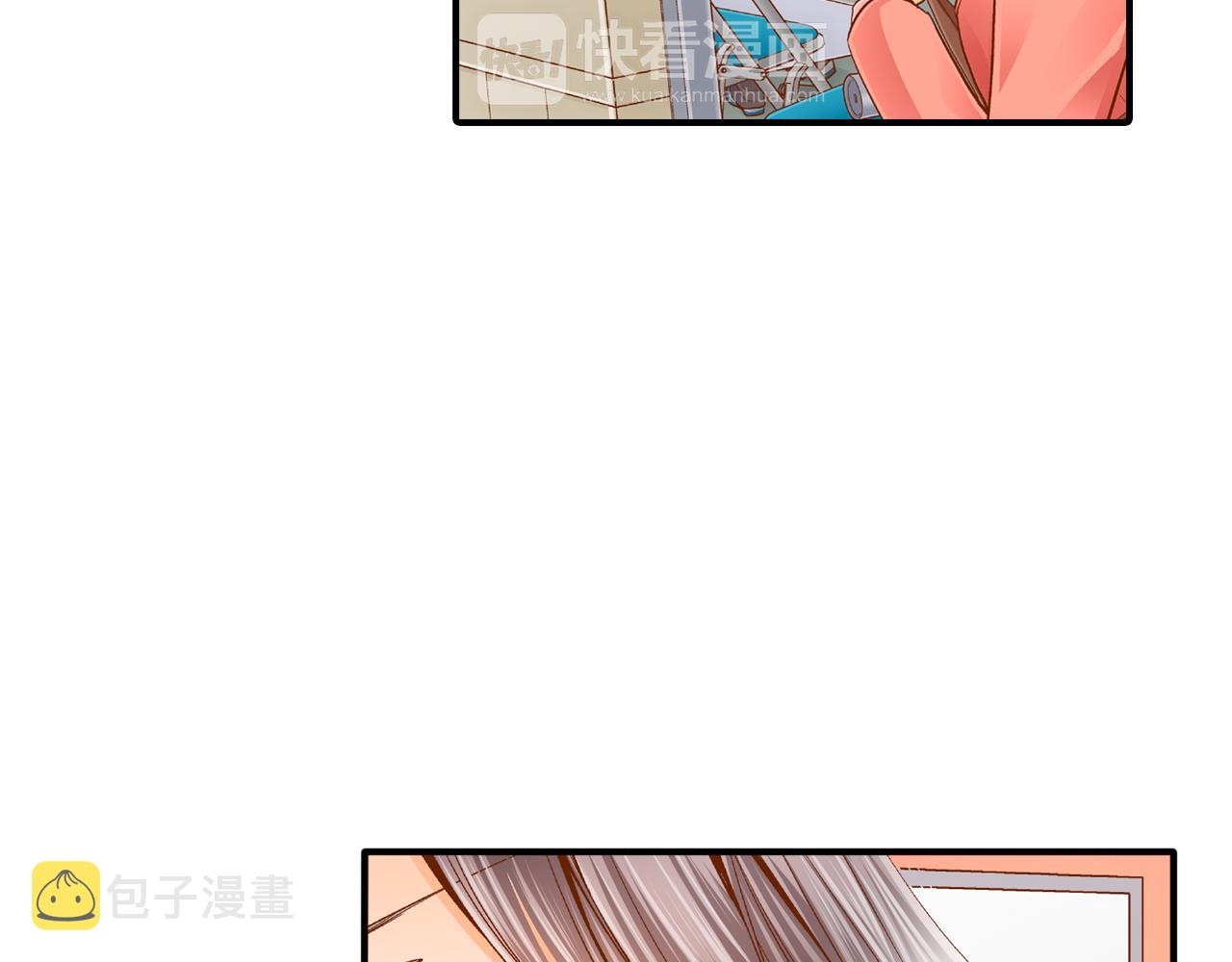 第15话 躲老师9