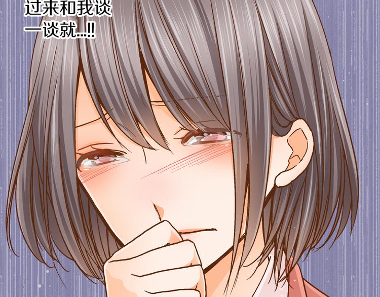 第3话 我对你负责7