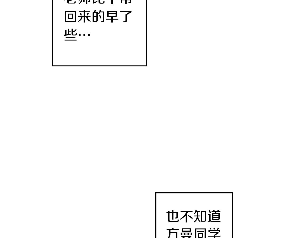 第19话 聚会16
