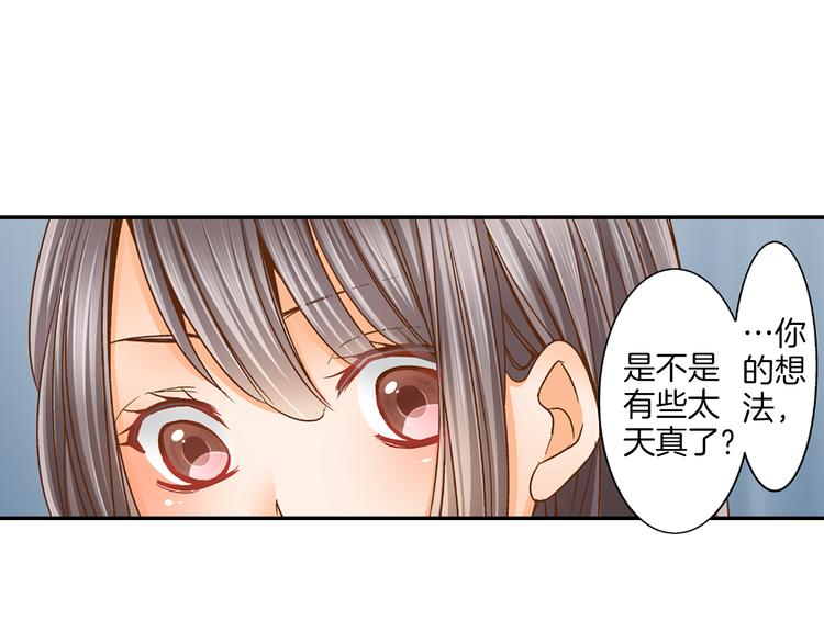 第3话 我对你负责64
