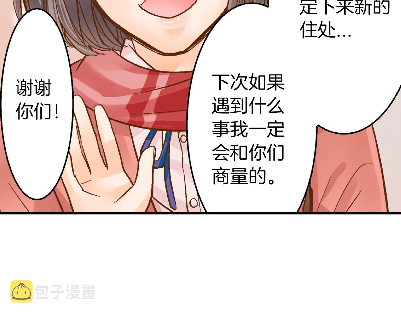 第11话 好像夫妻啊72