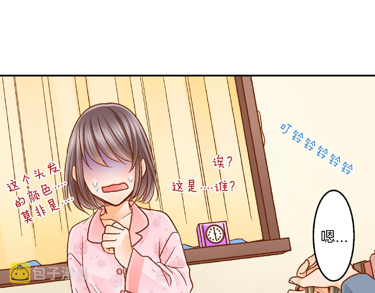 第10话 要继续吗？4