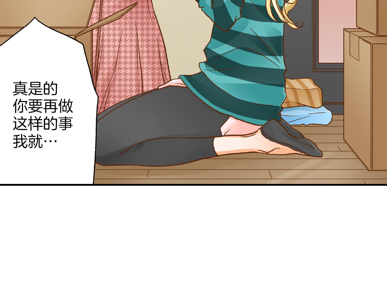 第7话 高能的生活55