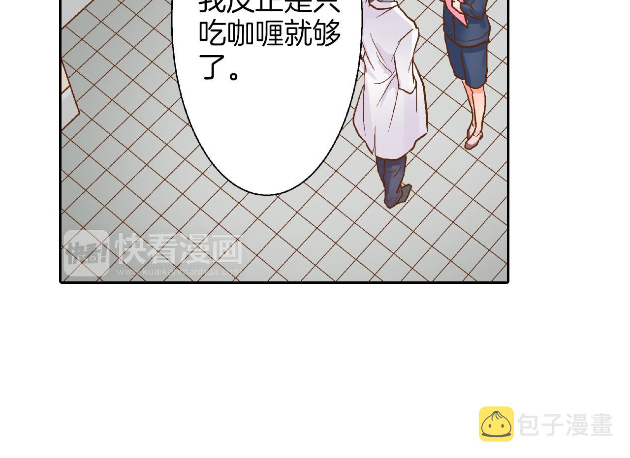 第11话 好像夫妻啊46