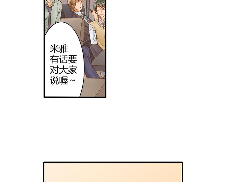 第5话 五人同居68