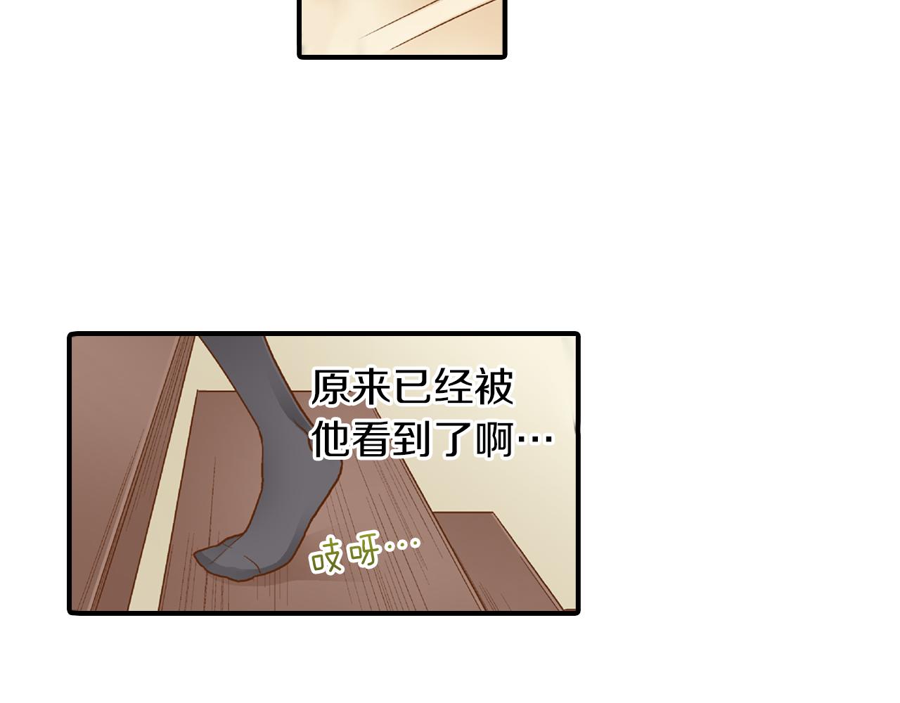 第8话 你真可爱9