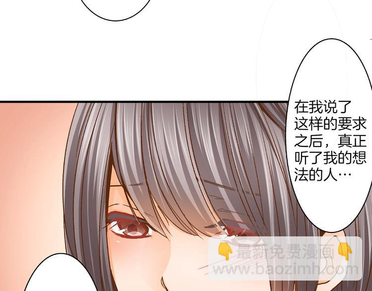 第5话 五人同居46