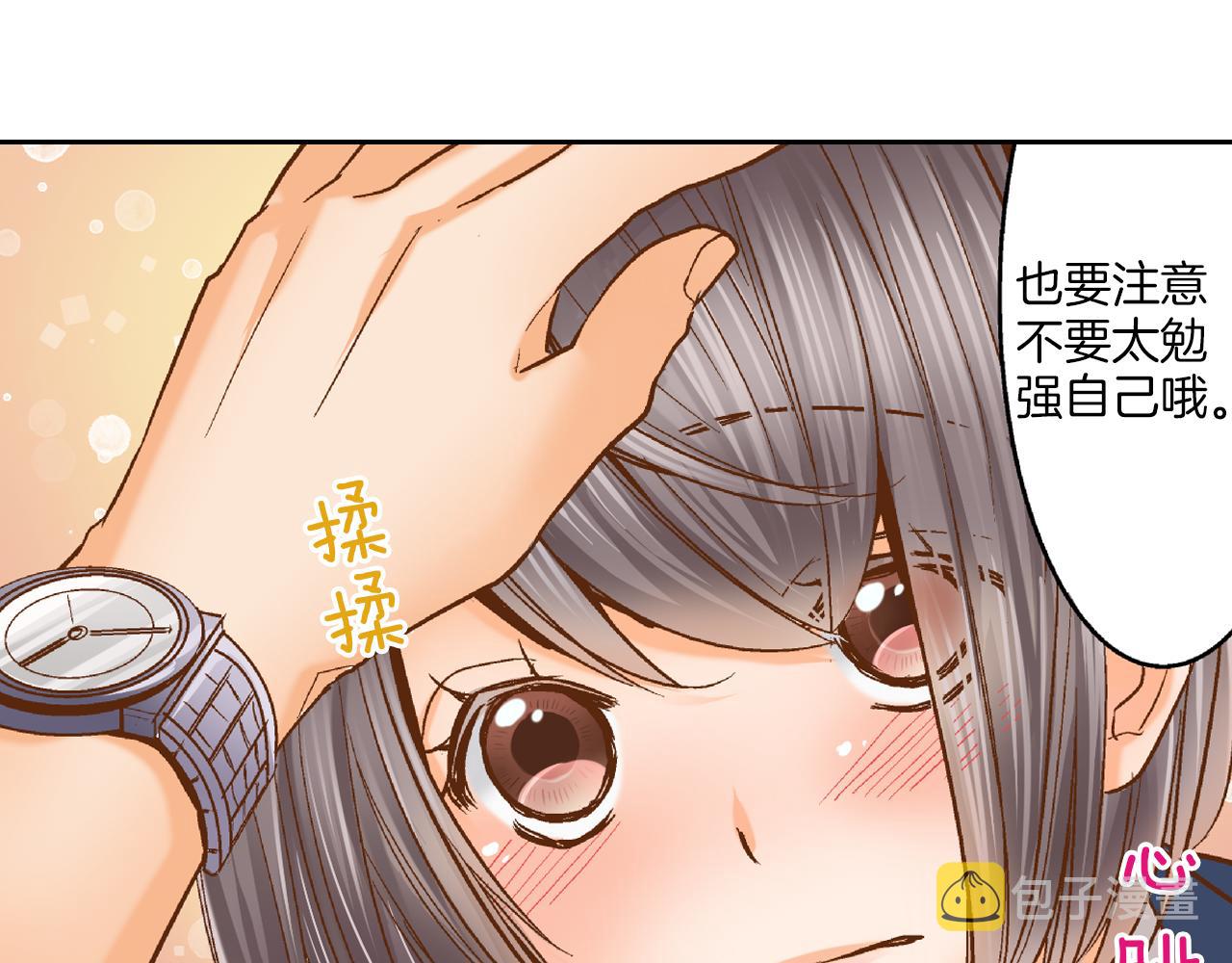 第11话 好像夫妻啊56