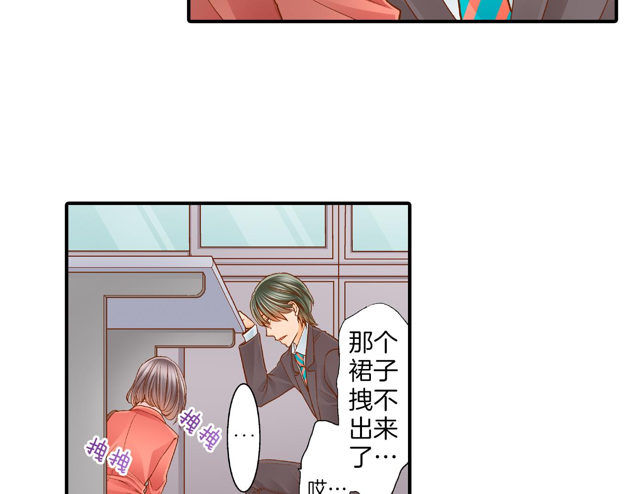 第15话 躲老师60