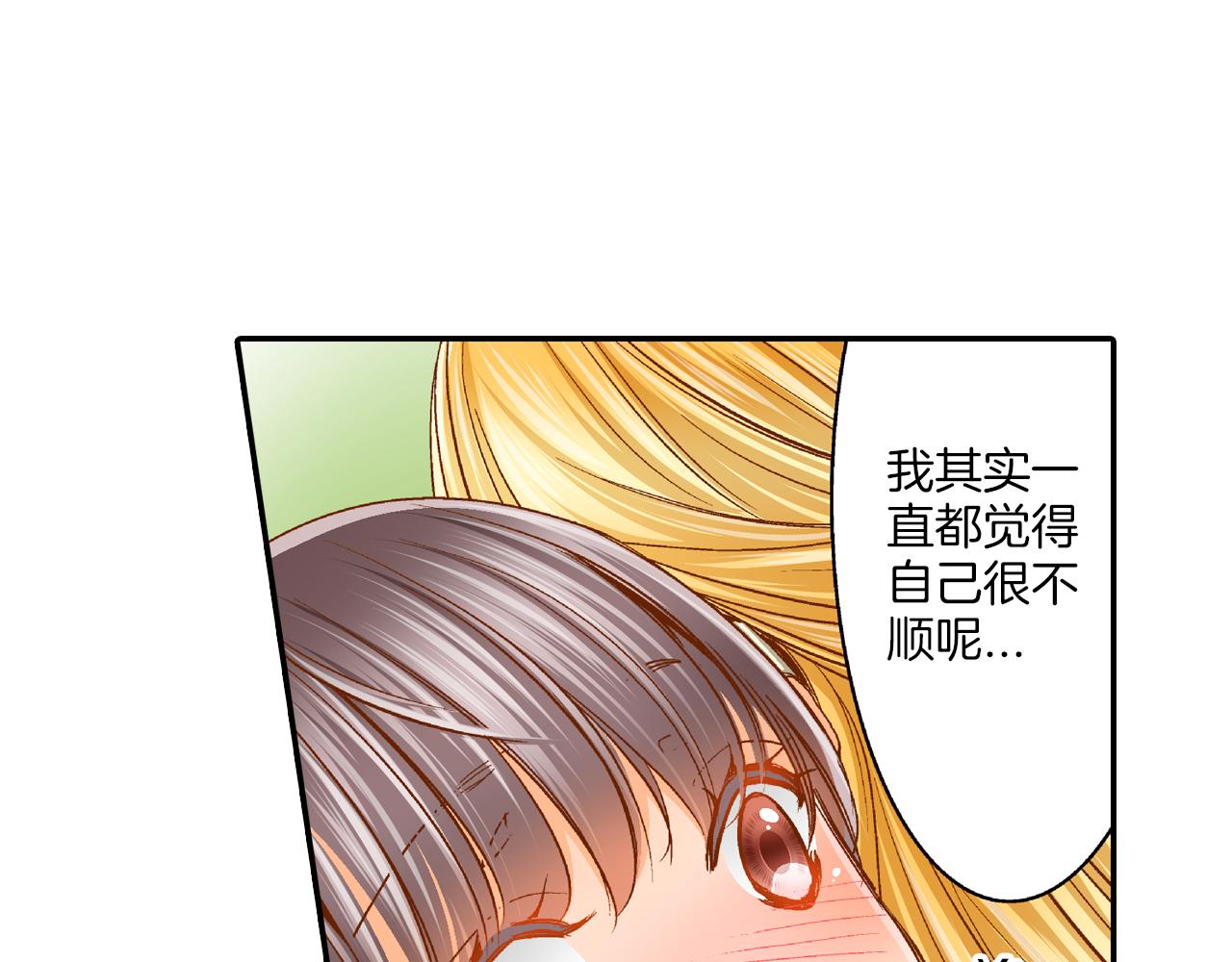 第14话 心慌意乱23